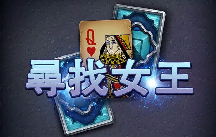 时局转换：第二次国共合作正式形成